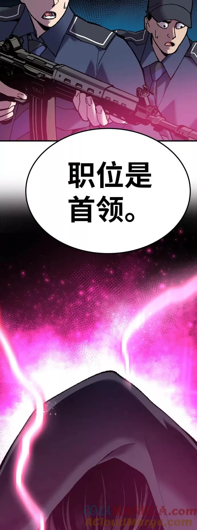 [第28话] 非常事态116