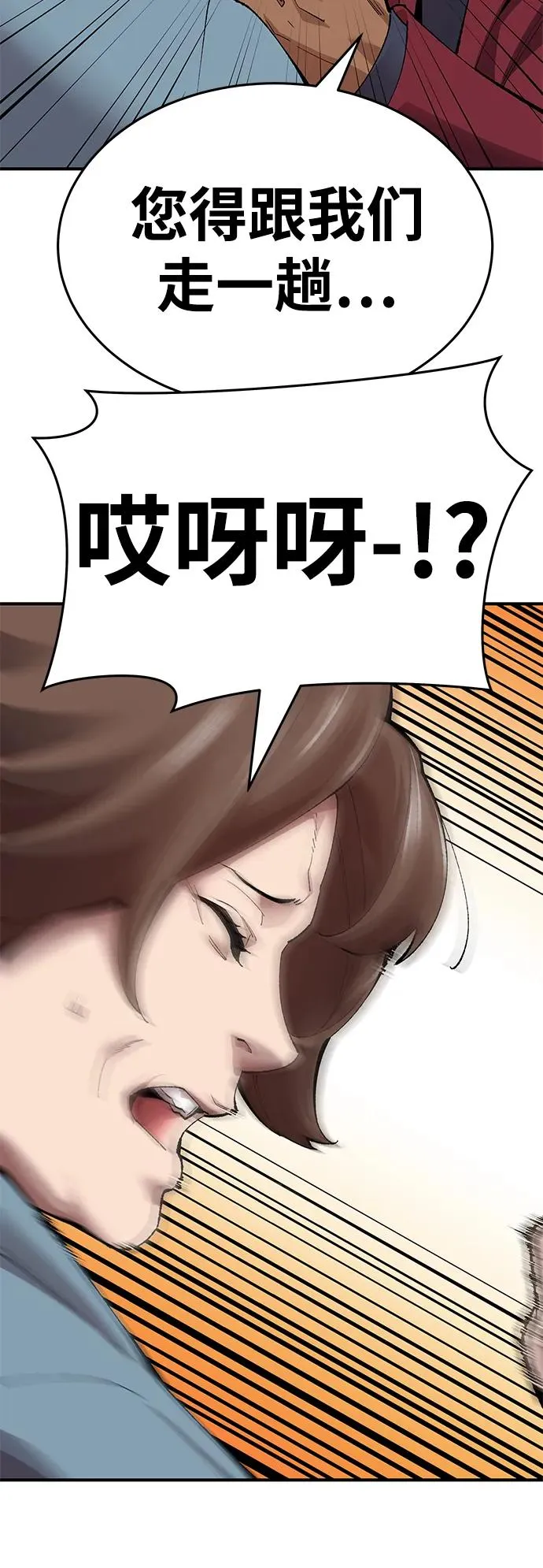 [第2部] 第1话 锋顺（1）197
