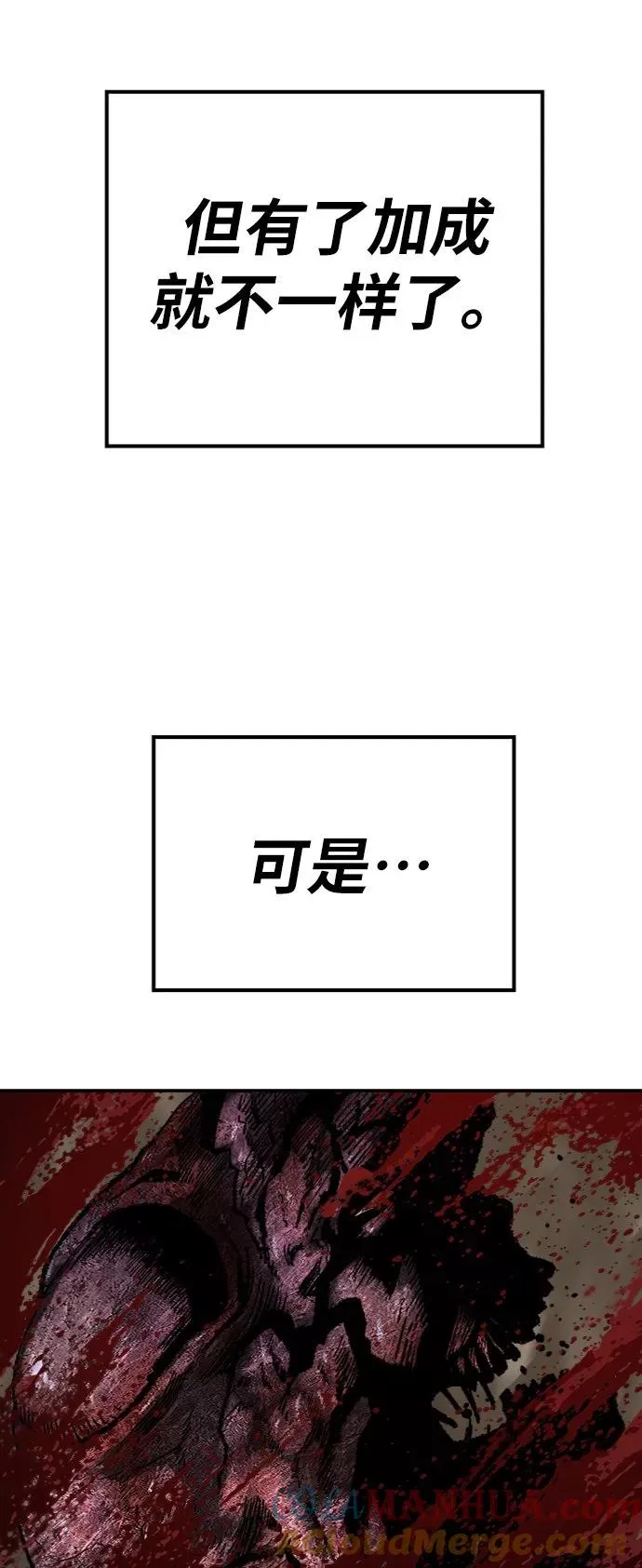 [第23话] 无名（2）80