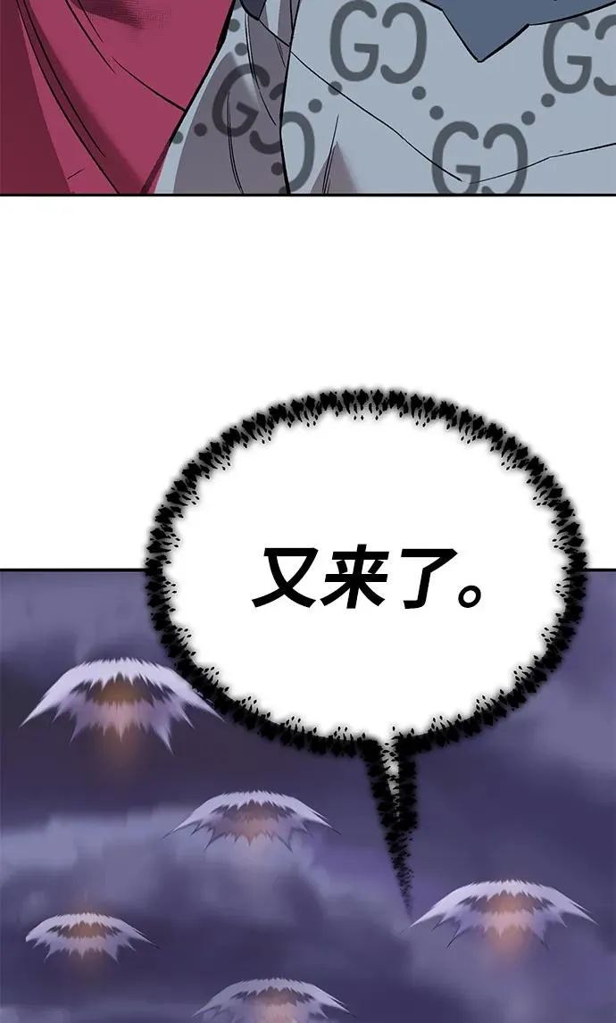 [第2部] 第69话 希丝的选择90