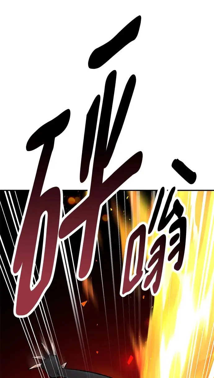 [第2部] 第28话 汇合的人们13