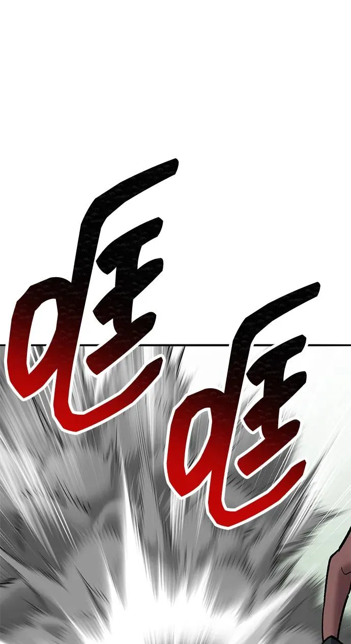 [第2部] 第83话 人类很强110