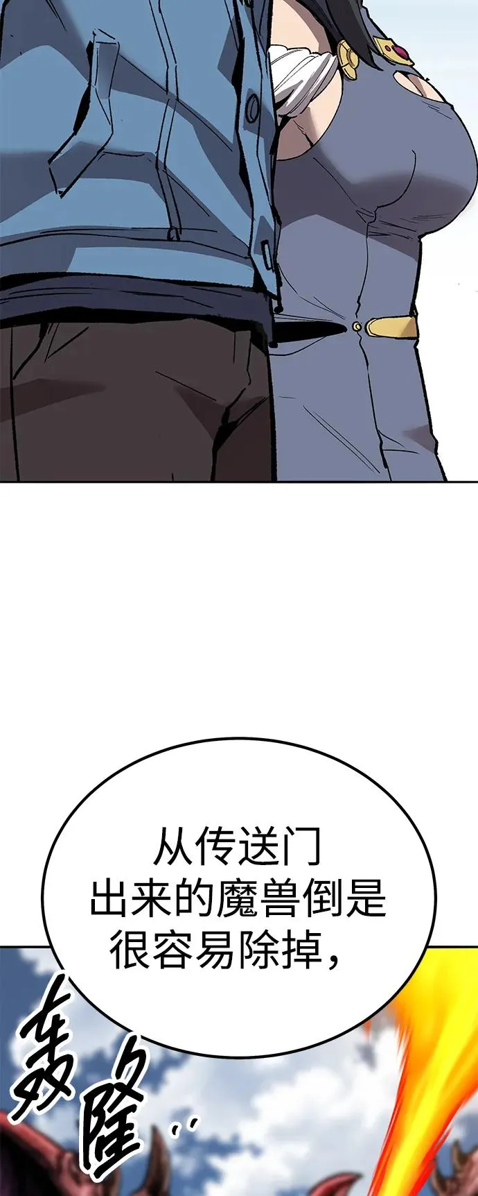 [第2部] 第73话 追击139