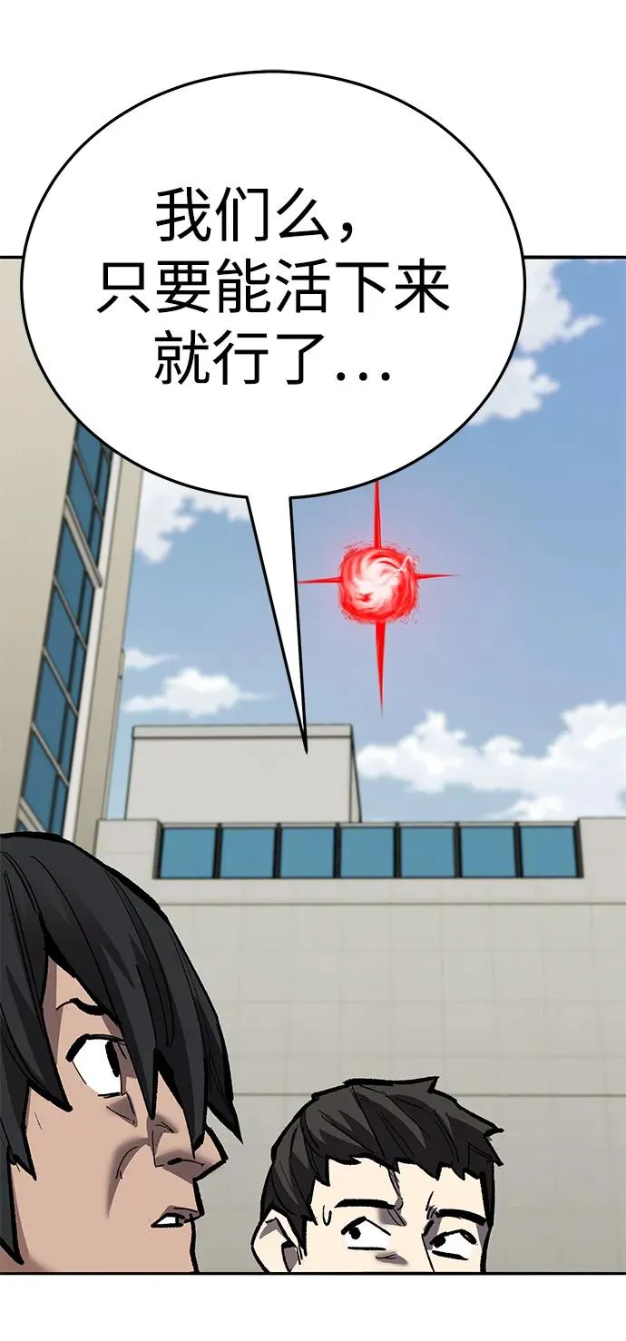 [第2部] 第66话 另一个传送门123