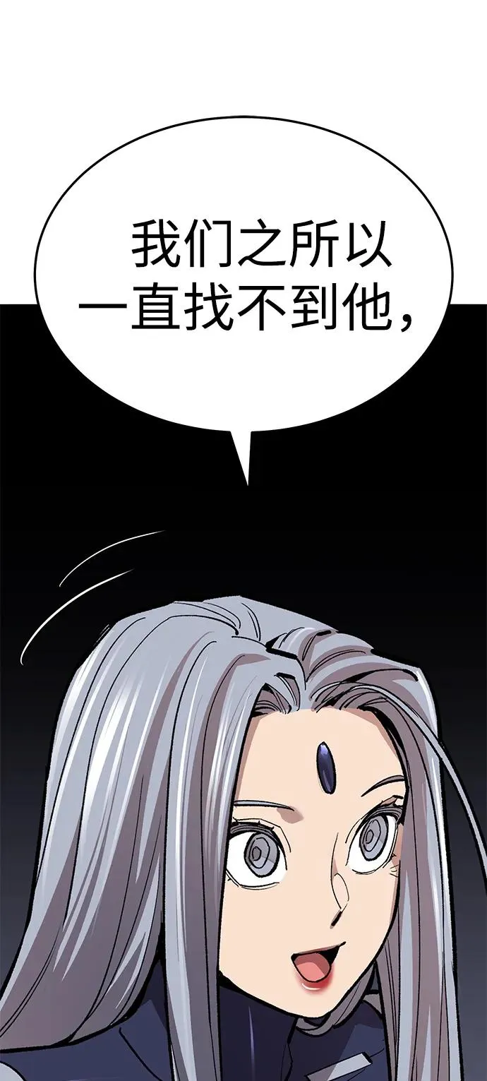 [第2部] 第56话 谜题（3）90