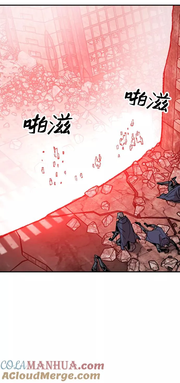 [第11话] 最强防御队（7）92