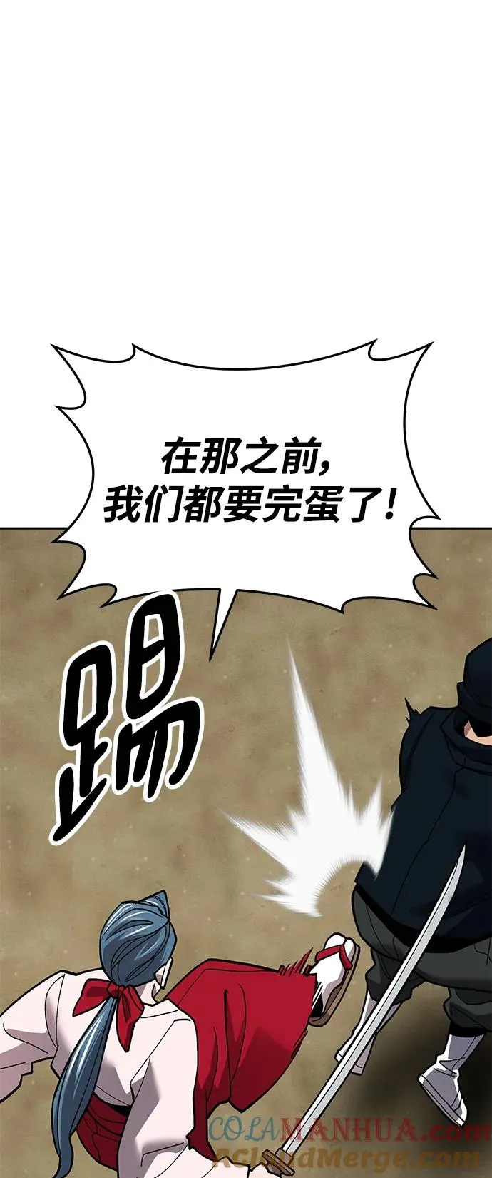 [第2部] 第47话 燃烧的世界（2）40