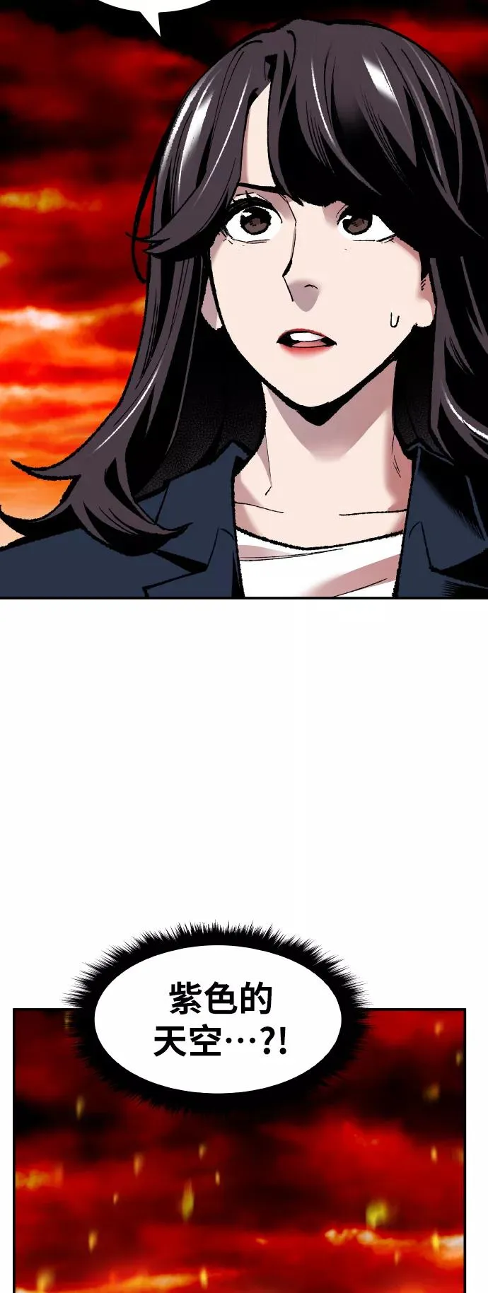 [第49话] 本地人（5）10