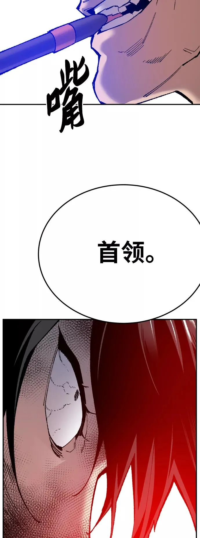 [第41话] 超声刀94