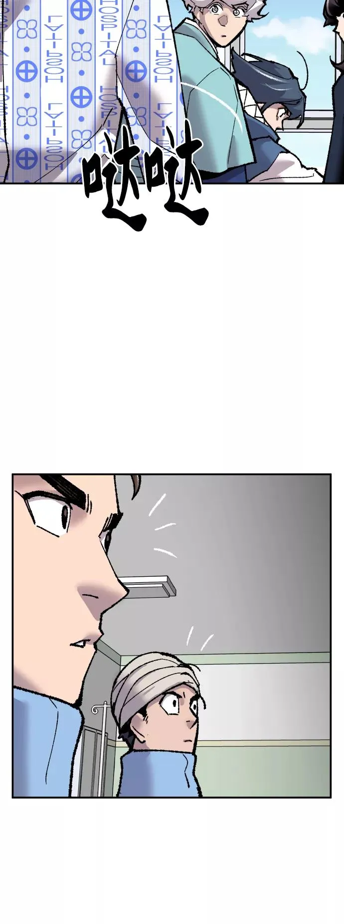 [第43话] 战书90