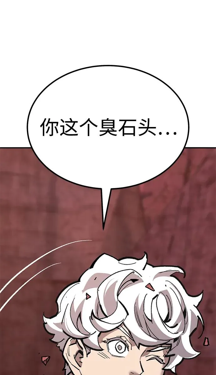 [第2部] 第68话 神兽70