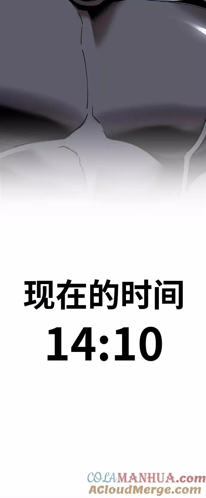[第37话] 作战开始88