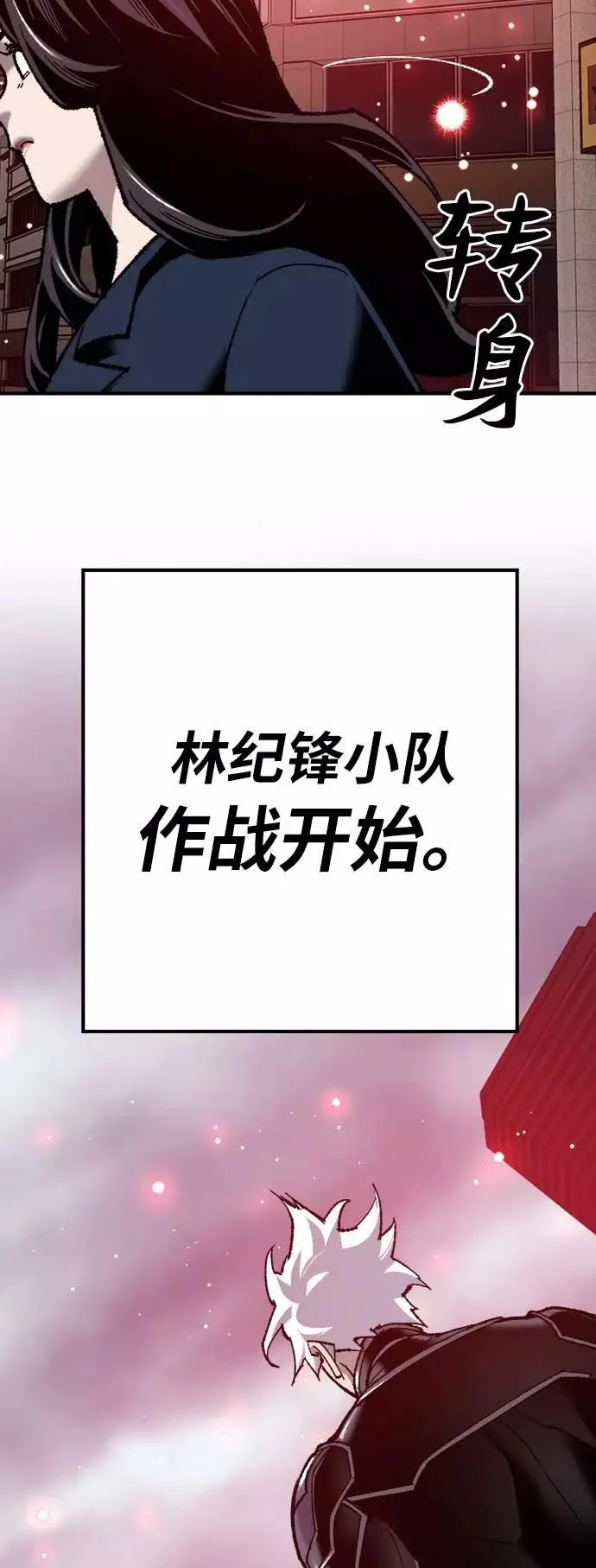 [第36话] 进入（3）62