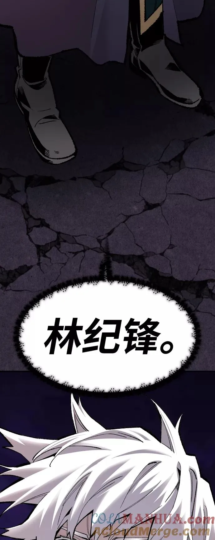 [第71话] S市攻防战（7）16