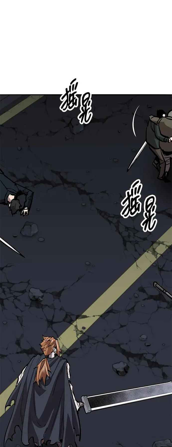[第2部] 第63话 其他次元的宇宙46