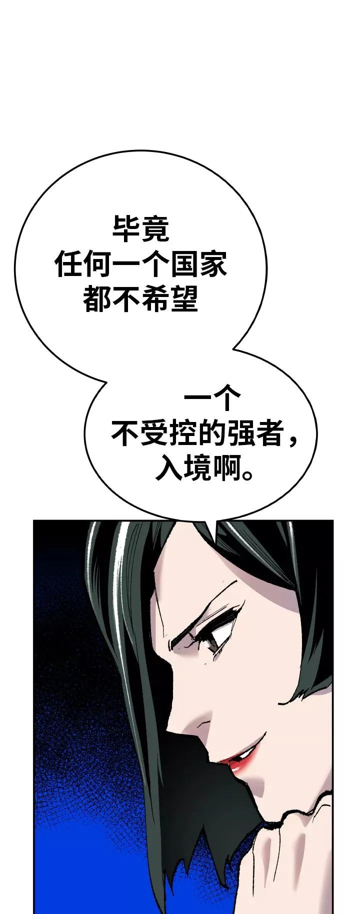 [第44话] 出击19