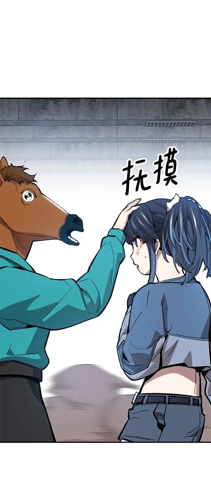 [第2部] 第14话 大型攻略队（2）75