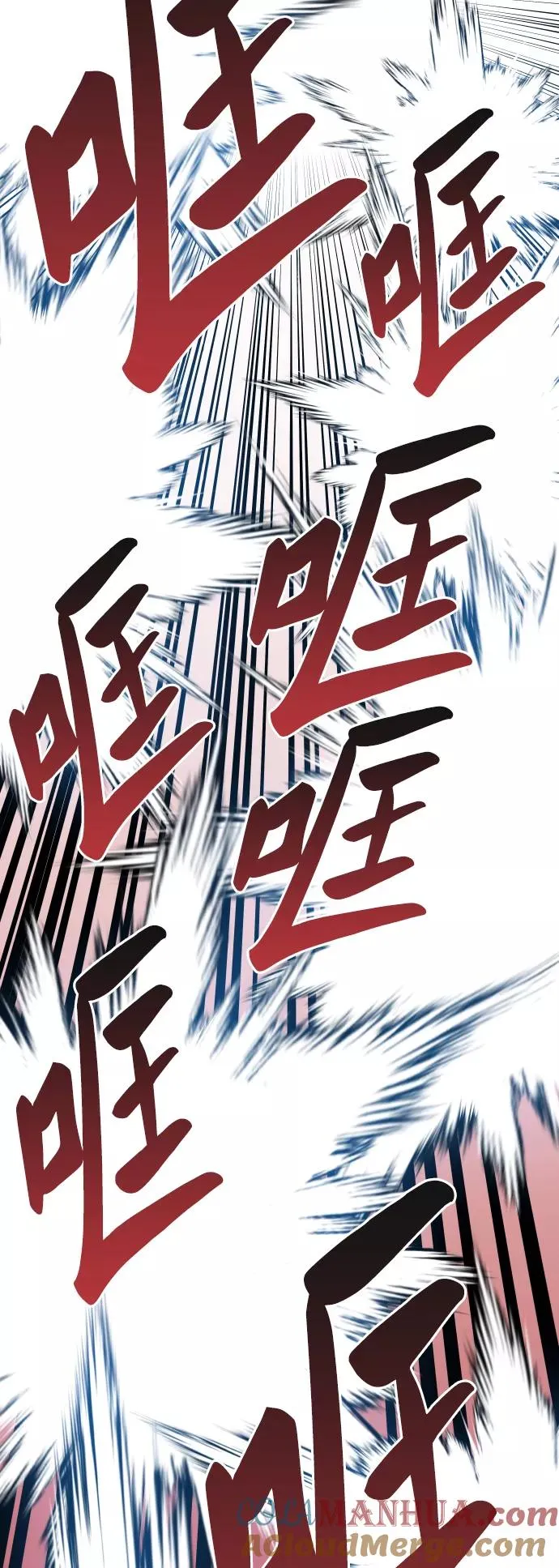 [第54话] 本地人（10）40
