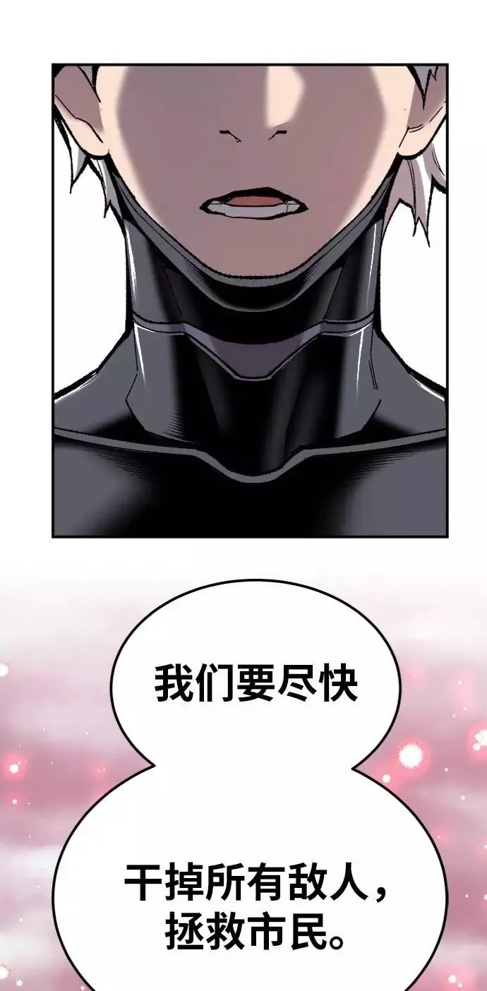 [第36话] 进入（3）41