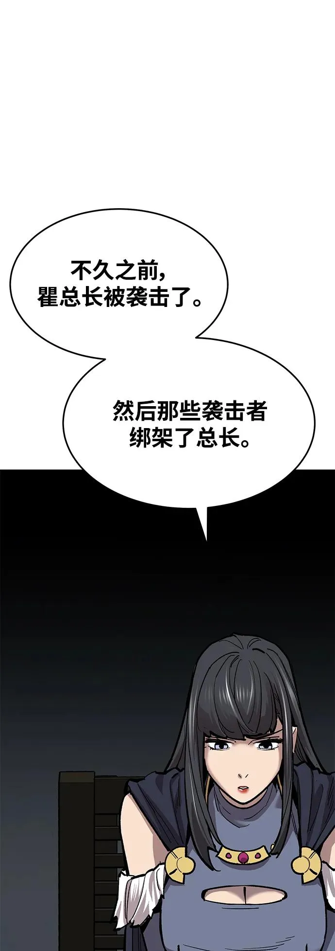 [第2部] 第25话 英雄归来（2）82