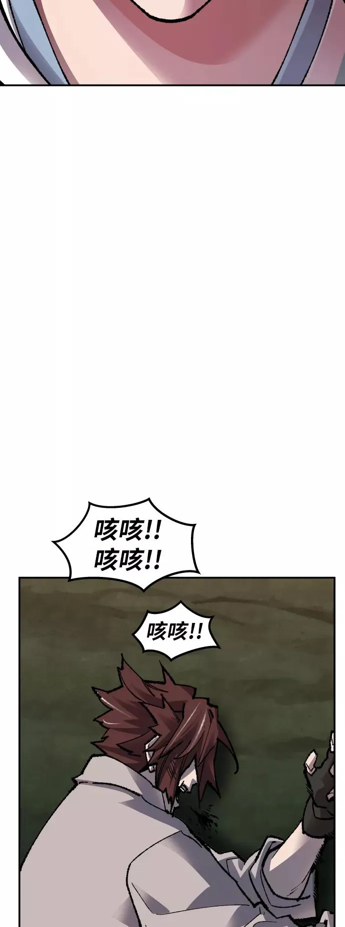 [第56话] 类人（2）59