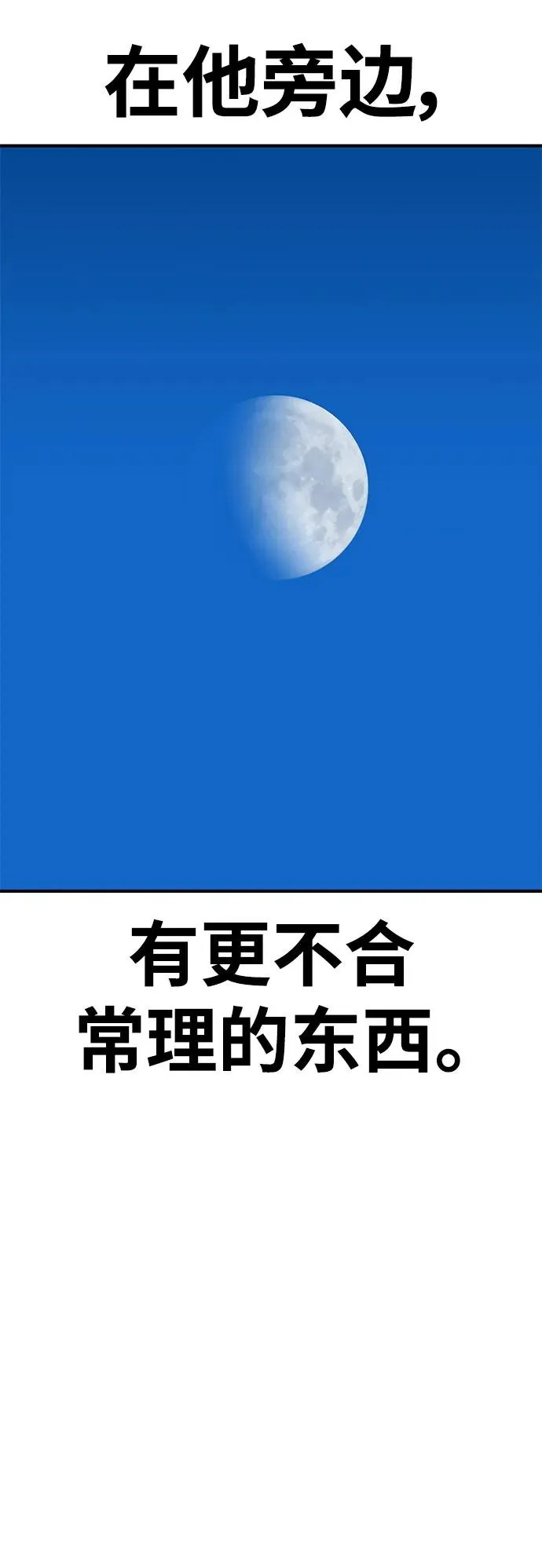 [第2部] 第1话 锋顺（1）179
