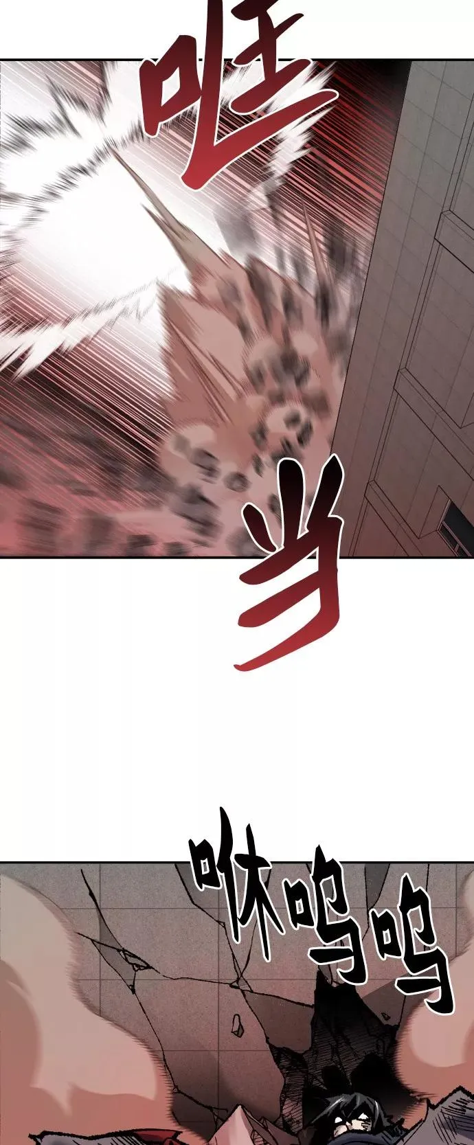 [第40话] 龙族登场？！7