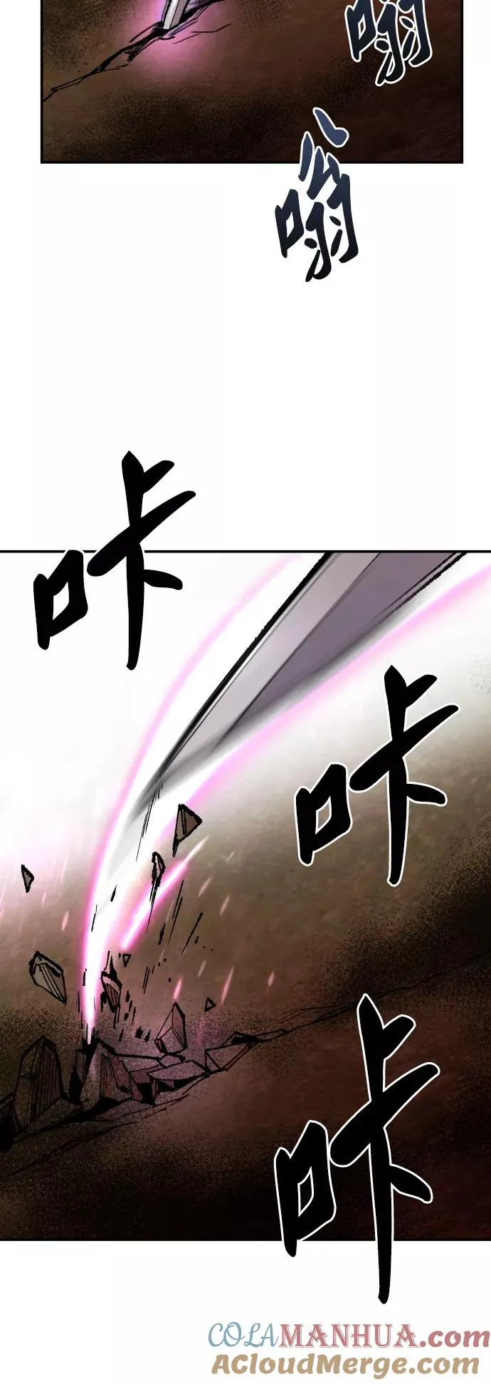 [第50话] 本地人（6）12