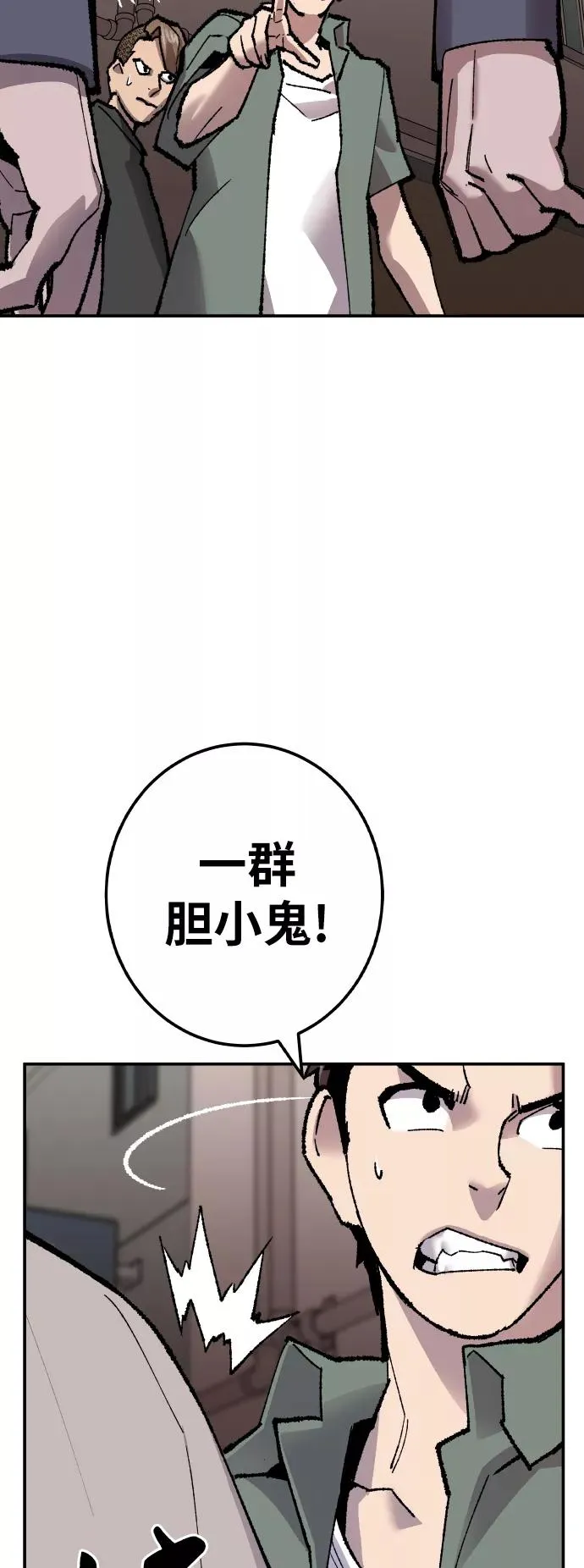 [第45话] 本地人（1）14