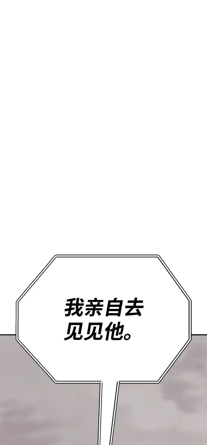 [第2部] 第54话 谜题78