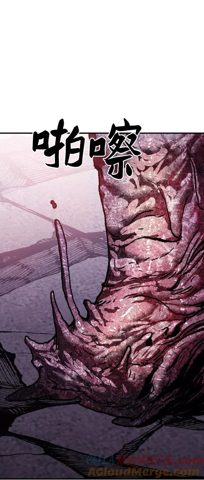 [第74话] 人类（1）4