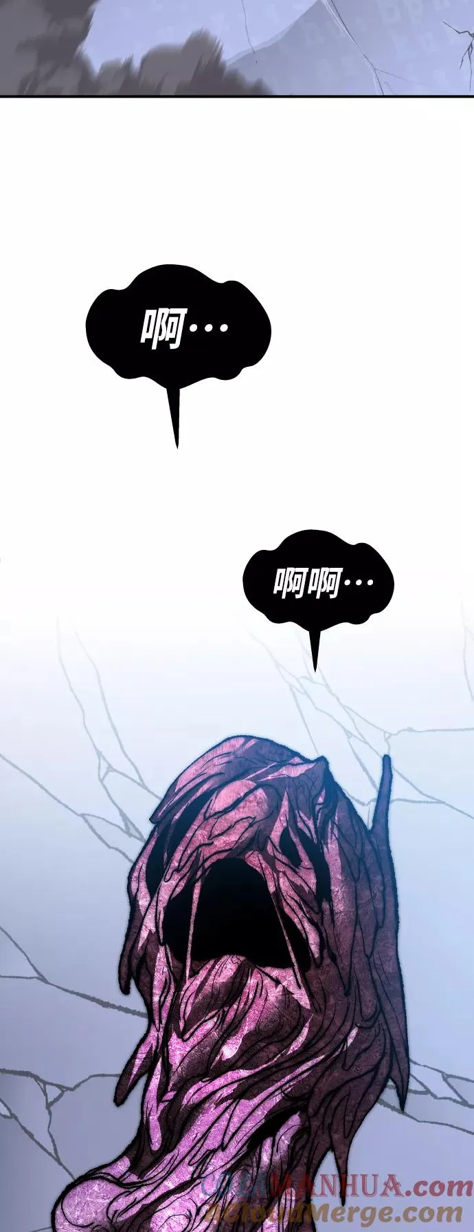[第78话] 人类的时代32