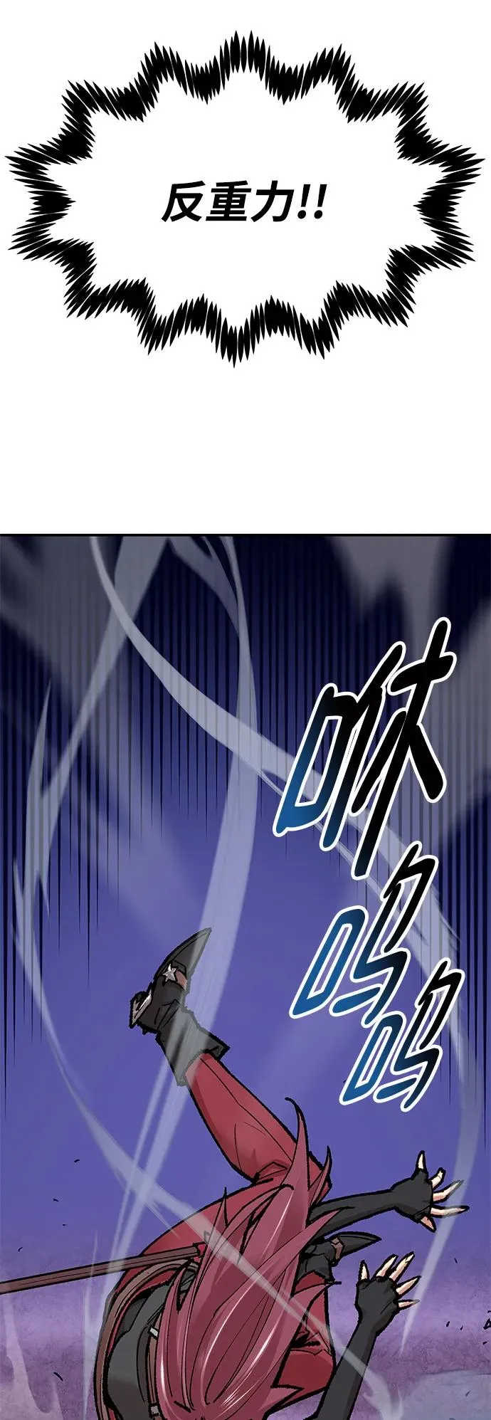 [第2部] 第5话 探个究竟39