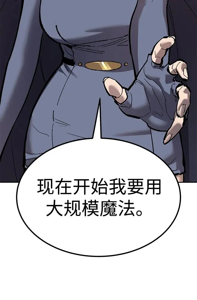 [第2部] 第76话 希丝恢复54