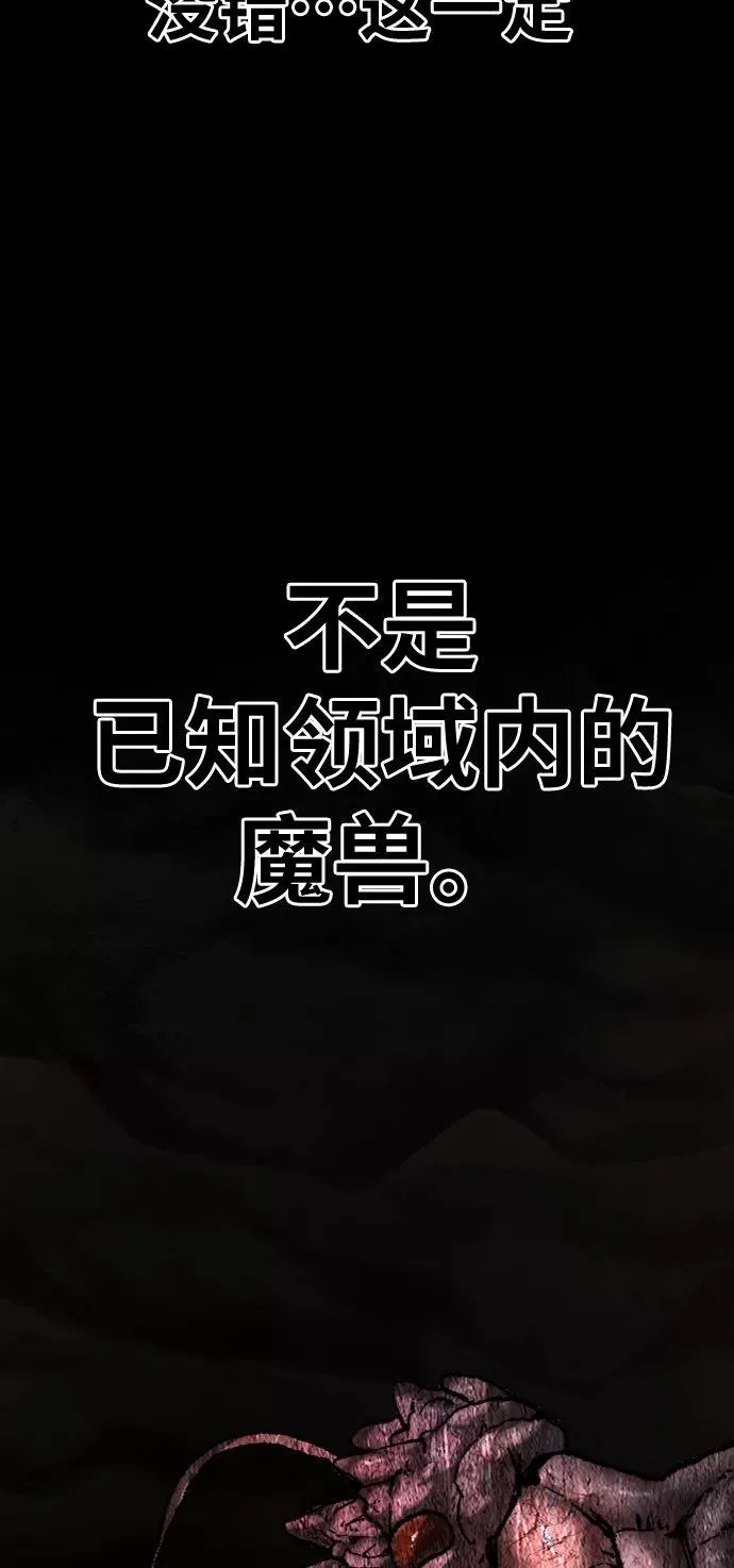 [第23话] 无名（2）41