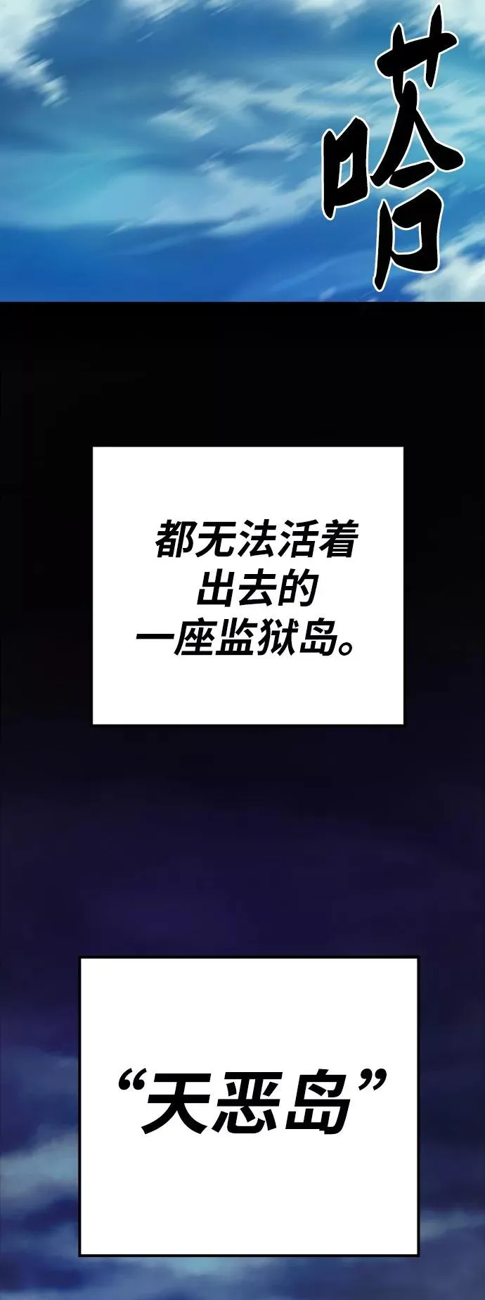 [第28话] 非常事态103