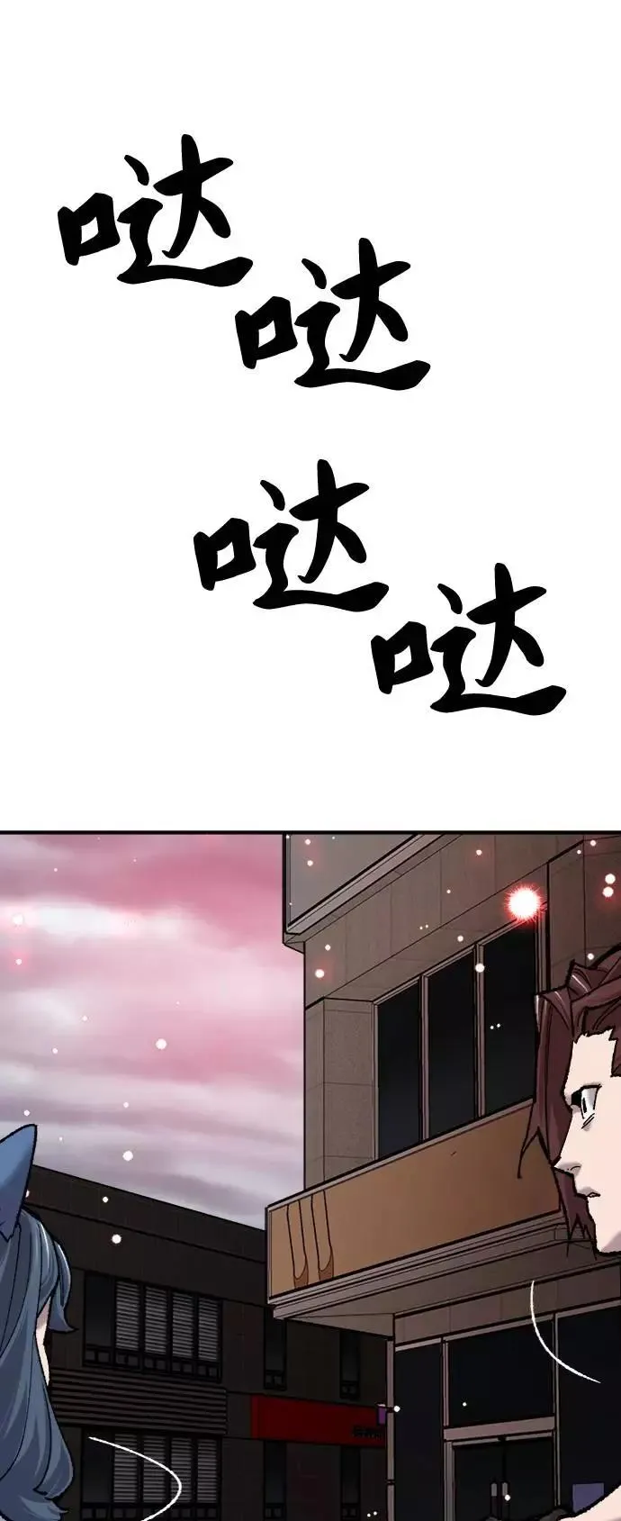 [第35话] 进入（2）125