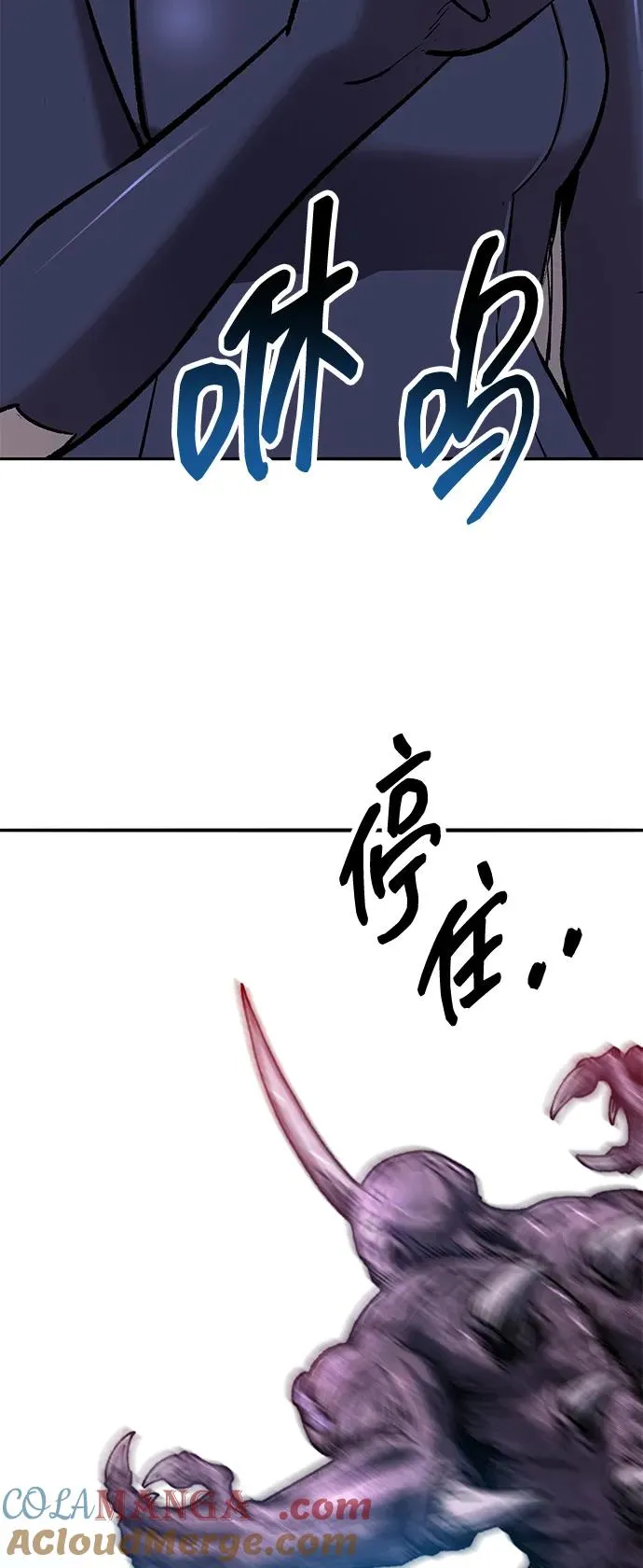 [第2部] 第71话 希丝和斯尼克32