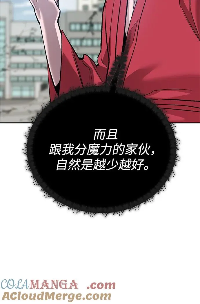 [第2部] 第84话 人类很强（2）24