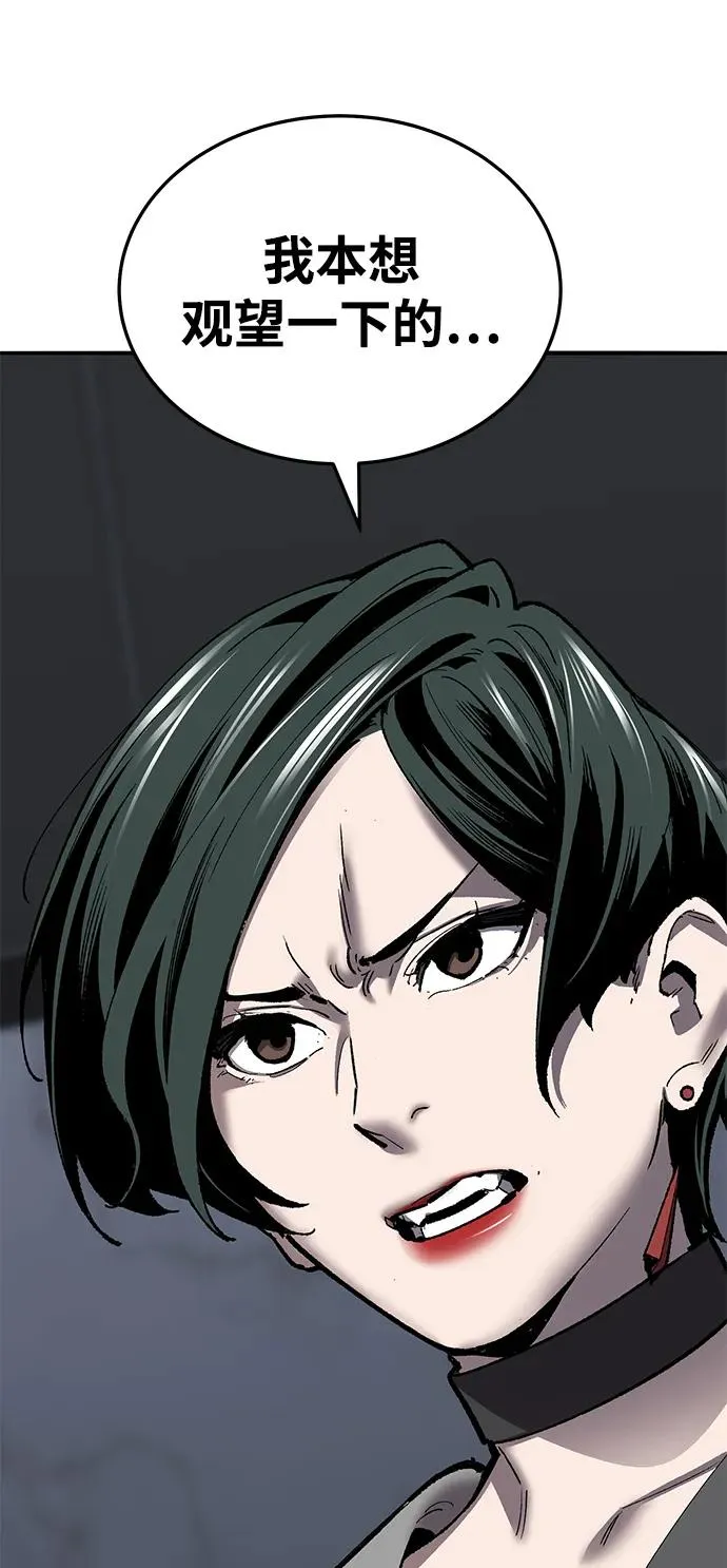 [第2部] 第45话 D国（2）9