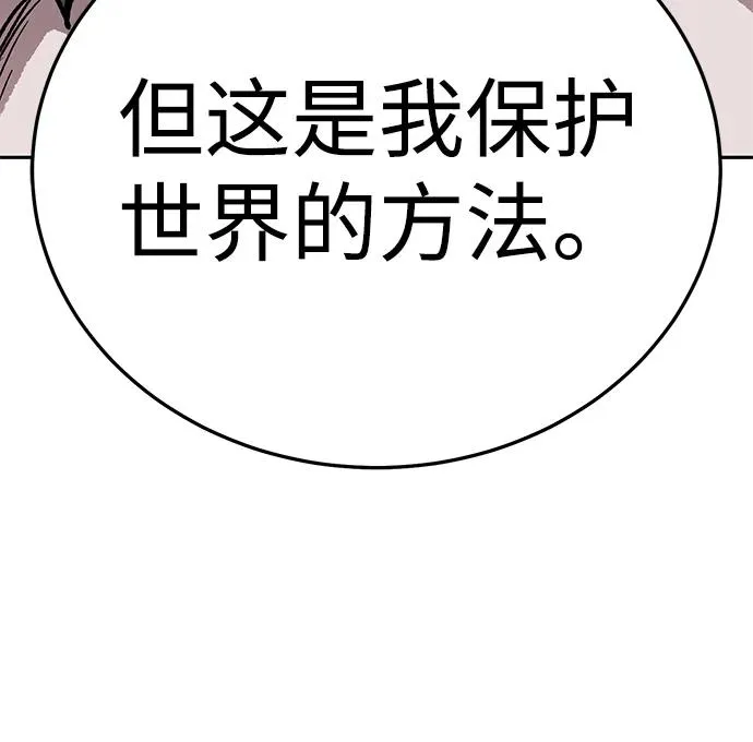 [第2部] 第63话 其他次元的宇宙42