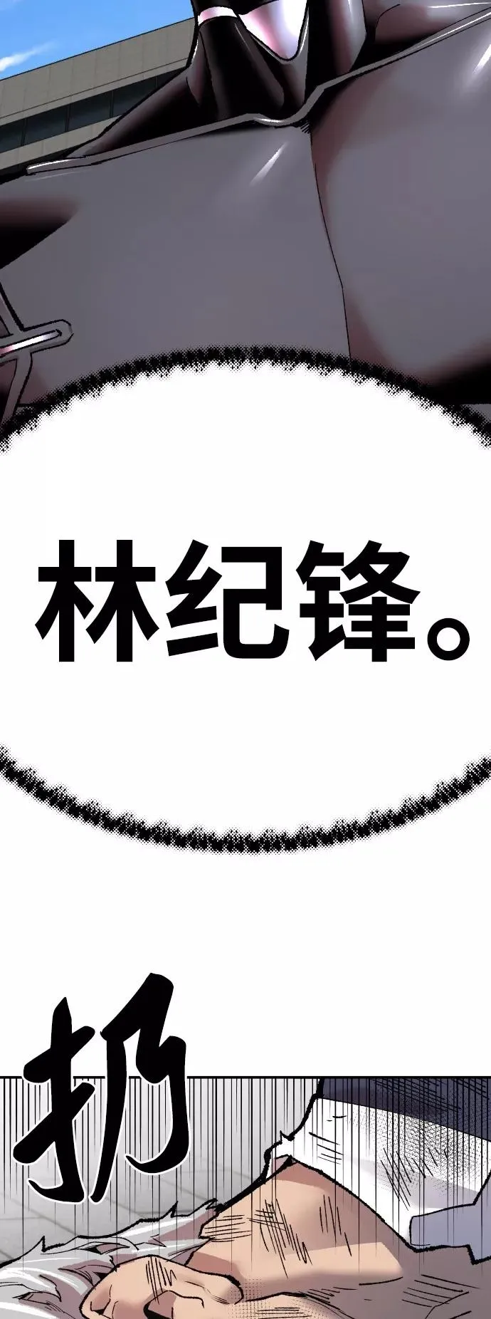 [第42话] 敌人相见109