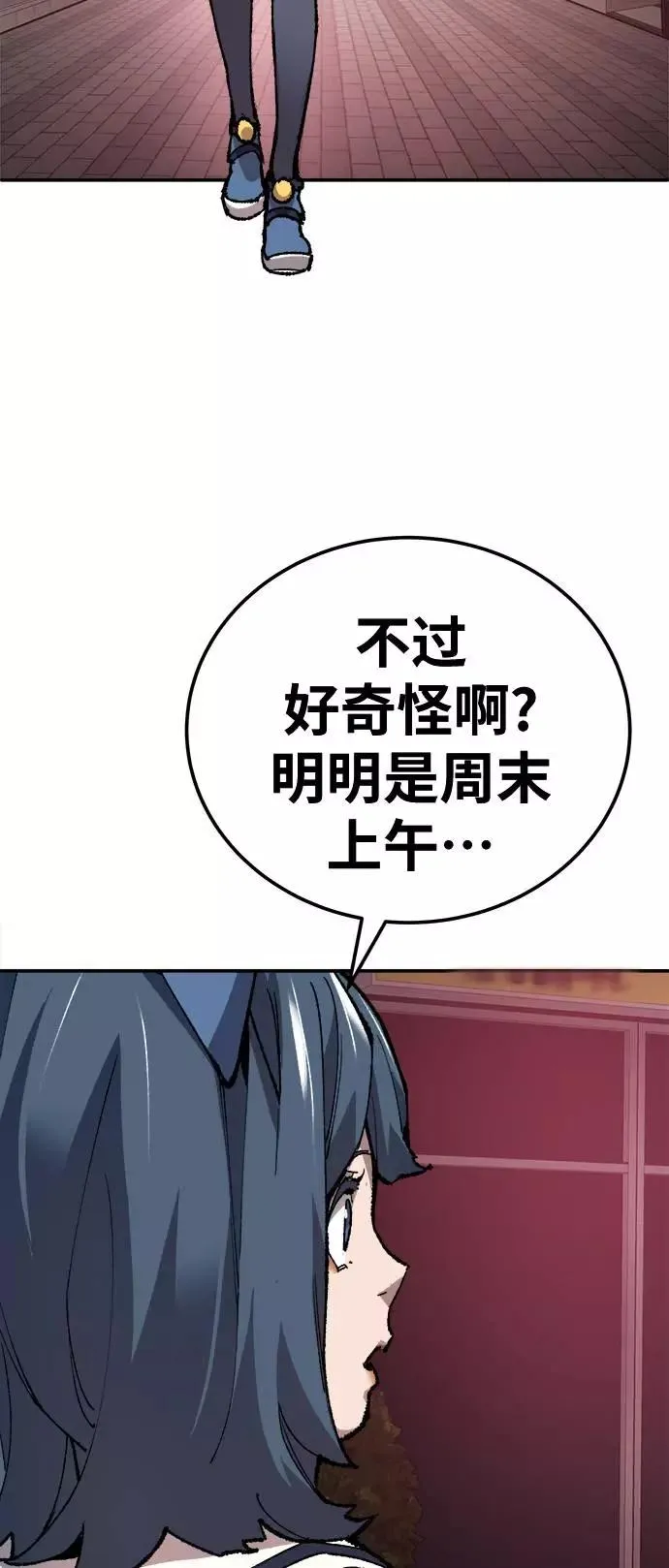 [第33话] 痕迹111