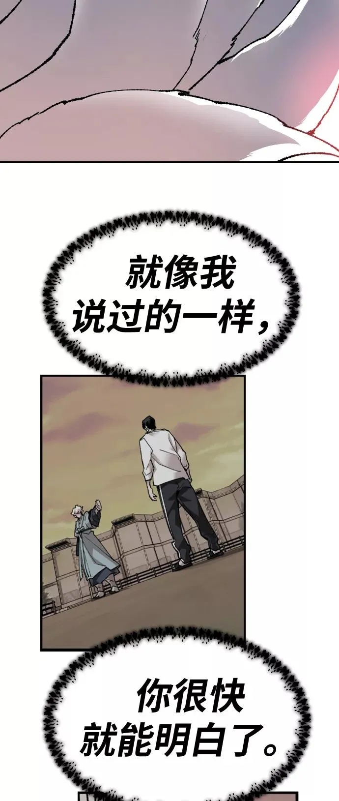 [第73话] S市攻防战（9）7