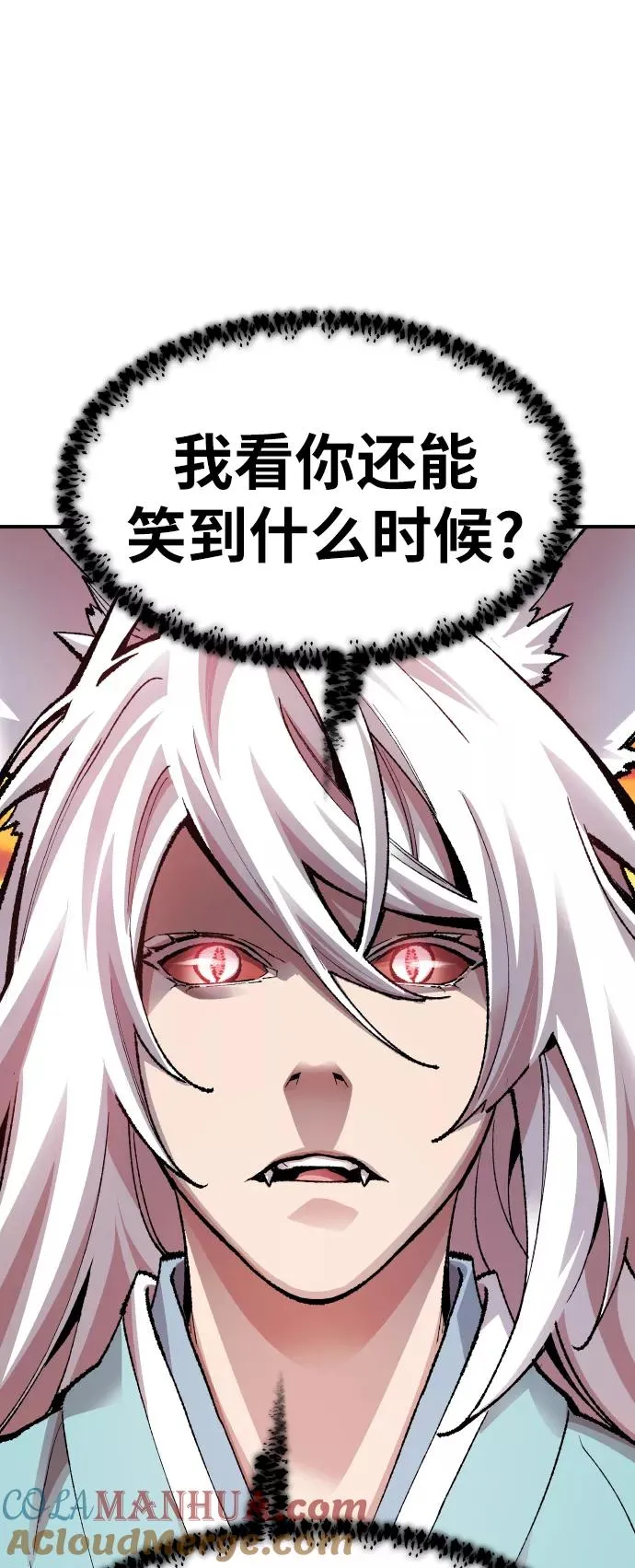 [第56话] 类人（2）28