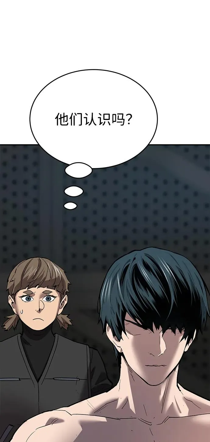 [第2部] 第85话 无忧劫67