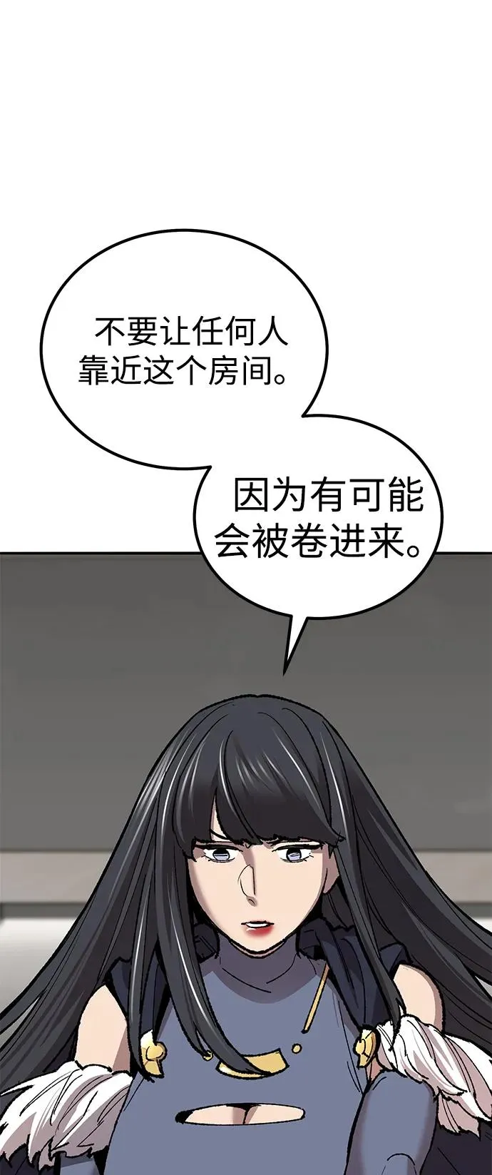 [第2部] 第76话 希丝恢复53