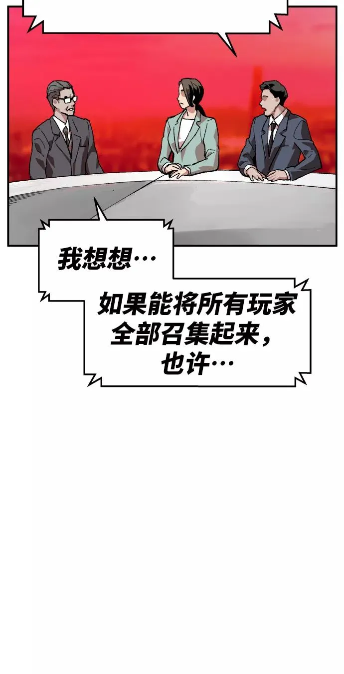[第11话] 最强防御队（7）66