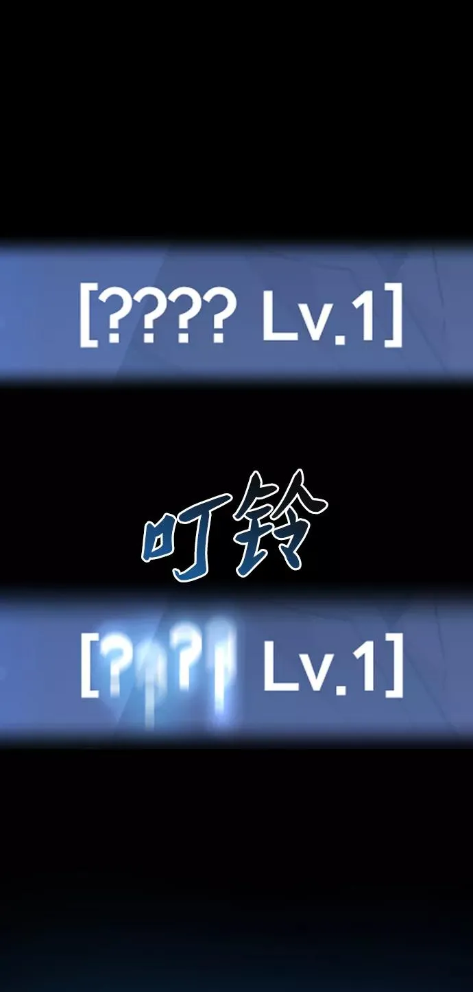 [第77话] 人类（4）142