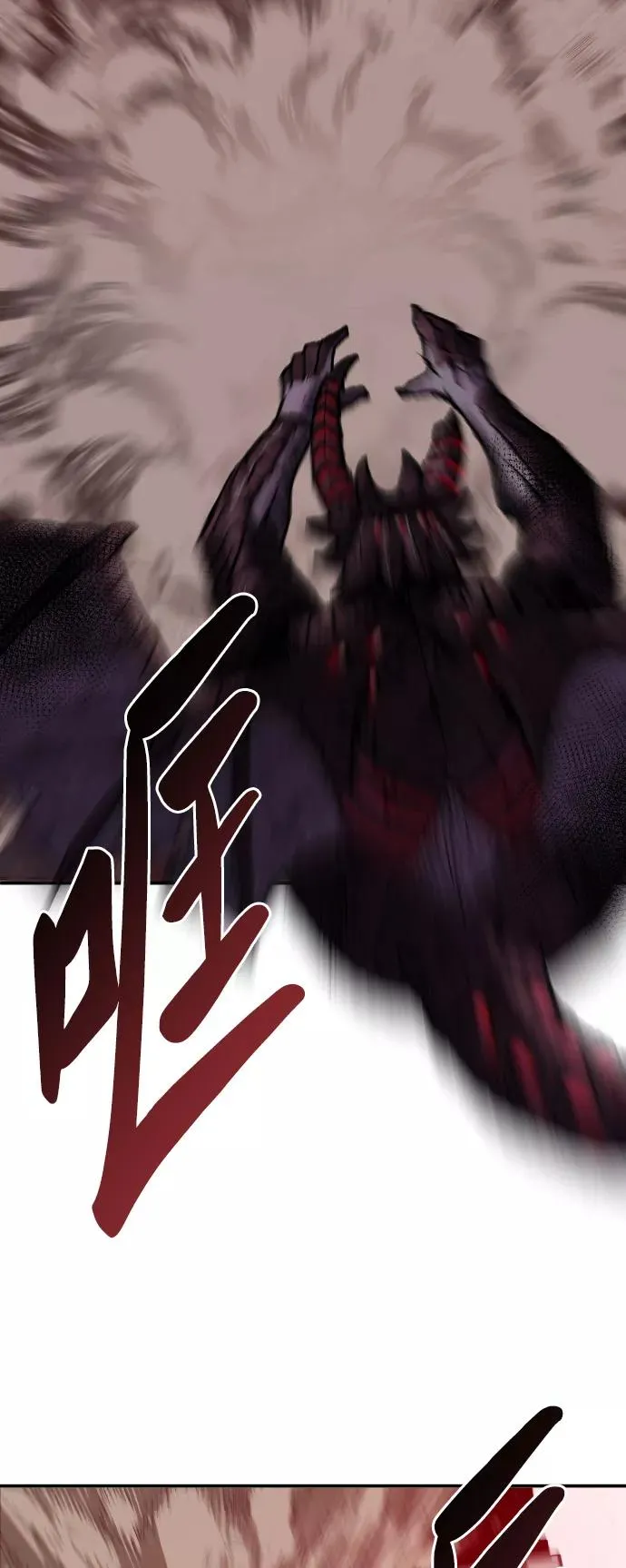 [第41话] 超声刀13